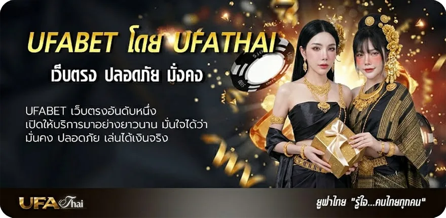Banner ดูซีรี่ย์ from แนะนำ — แทงบอลออนไลน์ คาสิโน หวย มวย สล็อต ครบวงจร
