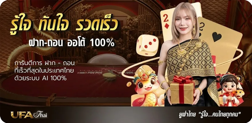 โปรโมชั่น ดูซีรี่ย์ from ใหม่ — โปรโมชั่นสมาชิกใหม่