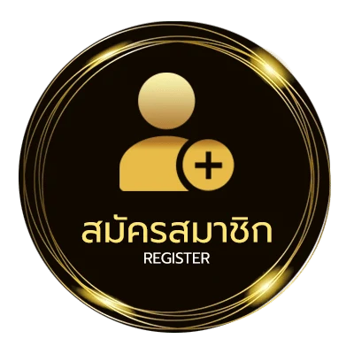 สมัครสมาชิก ดูซีรี่ย์ from ง่ายสุด ๆ