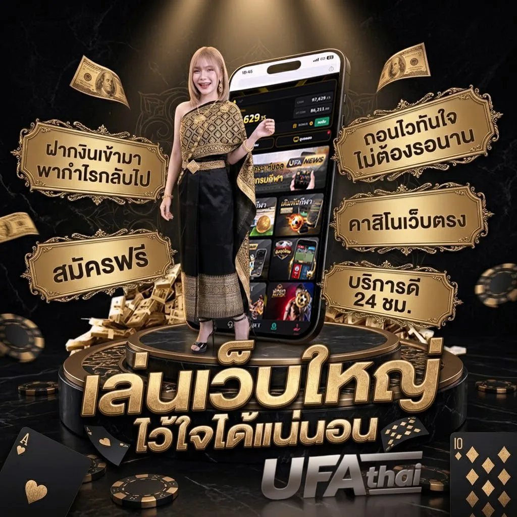 ดูซีรี่ย์ from โลโก้แบรนด์ — เว็บตรง UFABET