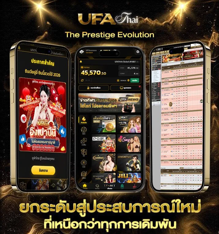 ดูซีรี่ย์ from  แบรนด์ยูฟ่าไทย